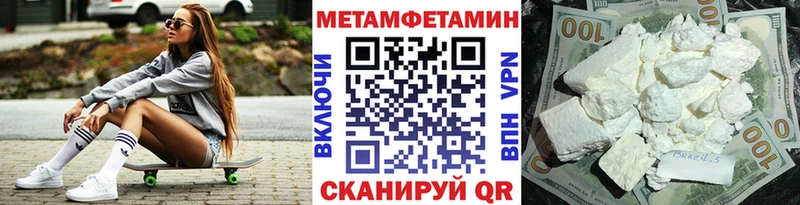 гидра онион Старая Русса МЕТАМФЕТАМИН Декстрометамфетамин 99.9%