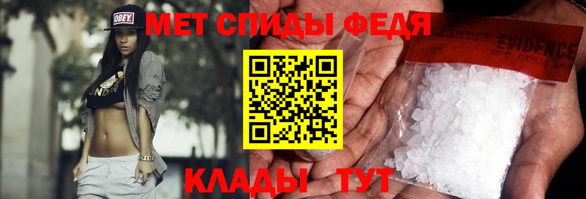 Метамфетамин мет Старая Русса