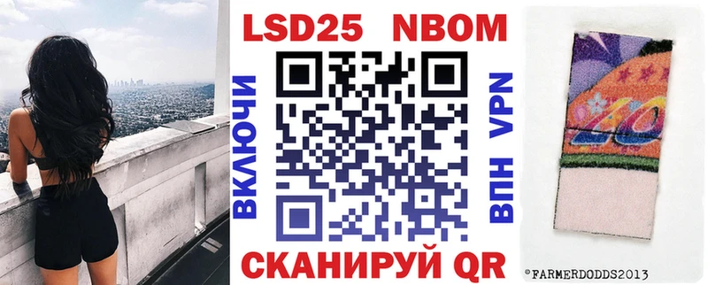 Наркотические марки 1,8мг  даркнет сайт  Старая Русса 