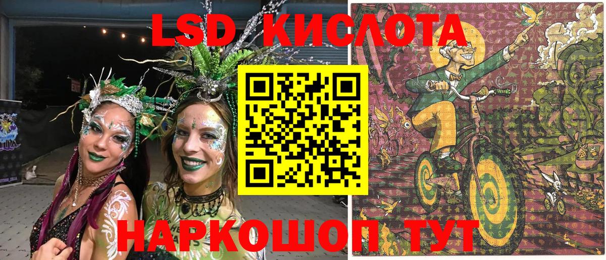 Наркотические марки  Марки N-bome 1,8мг  Вход с VPN  купить наркотики цена  Старая Русса 