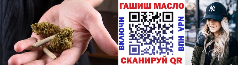 ТГК гашишное масло Старая Русса