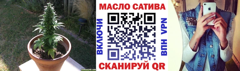 ТГК вейп  kraken как войти  даркнет клад  Старая Русса 