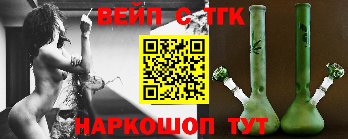 ТГК концентрат Старая Русса