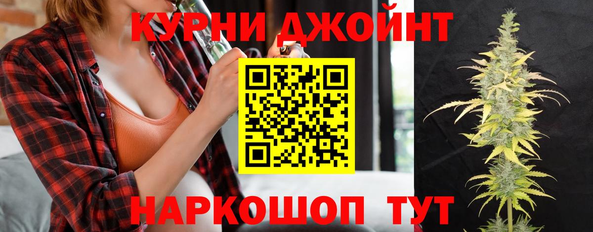 Канабис LSD WEED Старая Русса