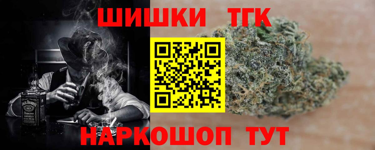Конопля VHQ  Вход с VPN  Старая Русса  Марихуана VHQ  Каннабис гибрид  Каннабис планчик 